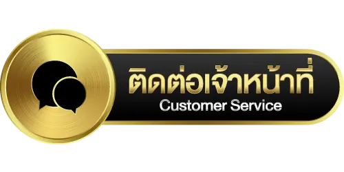 ติดต่อ ทีมงาน m168k ได้ทุกเมื่อ เราพร้อมดูแลผู้เล่นทุกระดับ 24 ชั่วโมง